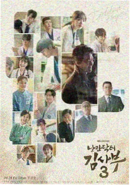 电视剧美人余第24集在线观看