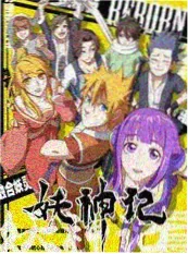 墨色千年动画在线播放