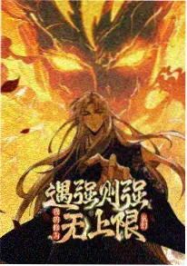 雾海拾遗动漫在线观看